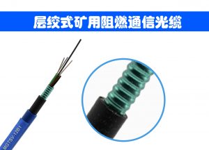 歐孚礦用阻燃電纜 , 礦用阻燃電纜 , 礦用光纖接線盒 , 礦用電纜有幾種 , 礦用電纜連接器 , 礦用阻燃型網線 , 礦用阻燃電線電纜 , 礦用阻燃網線型號 , 礦用電纜規(guī)格型號 , 礦用電纜型號規(guī)格 , 礦用電纜規(guī)格型號表 , 礦用電纜接線盒報價 , 礦用阻燃電纜有哪些 , 礦用一般型電纜接線盒 , 礦用電纜規(guī)格型號手冊